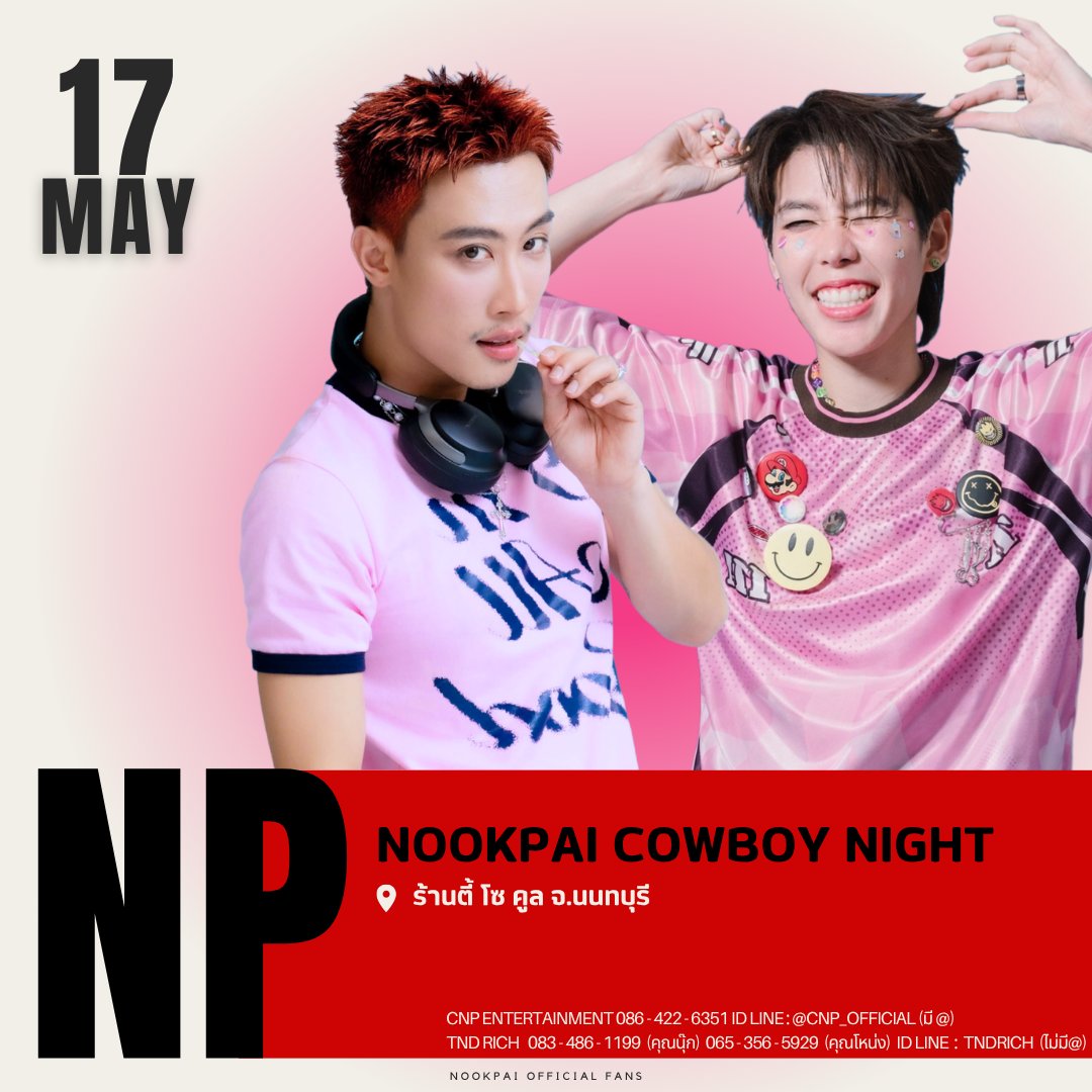 Nookpai Official Fans tweet media