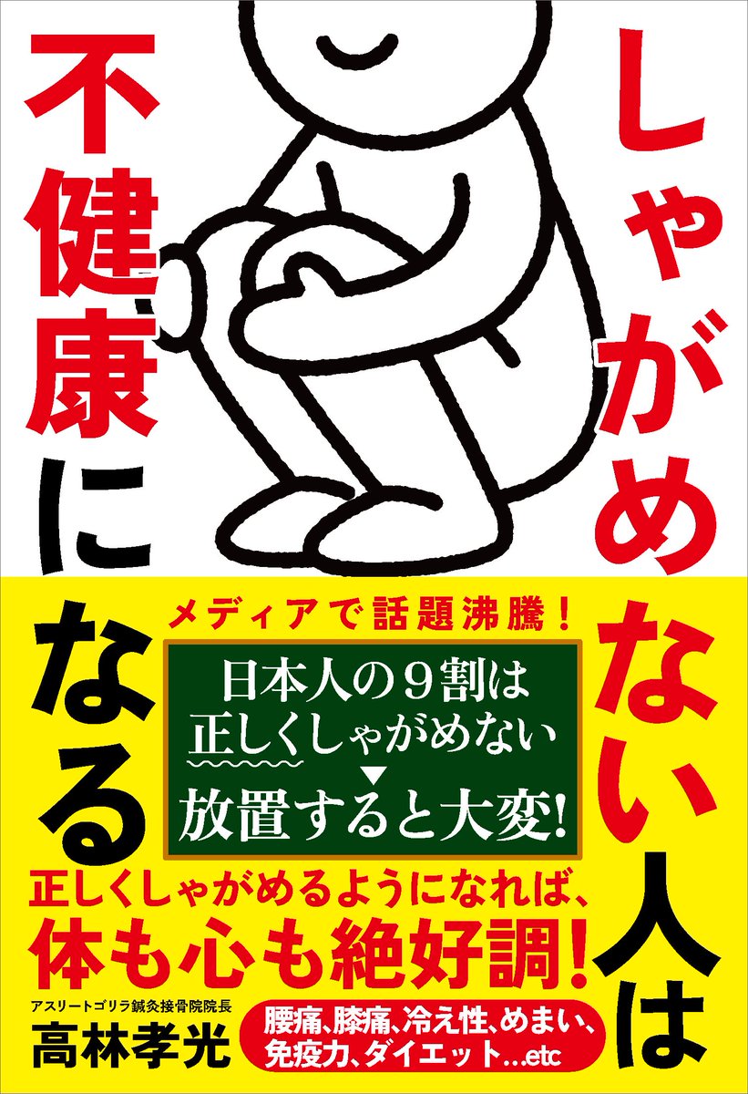 綿谷翔|日本唯一の編集者・ライター 兼 認定専門公認心理師 tweet media