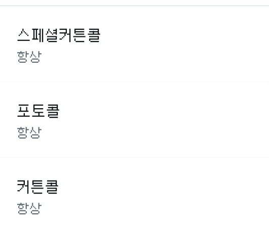 조대리 tweet media