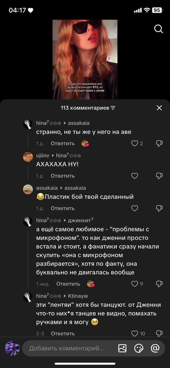 Delilah tweet media