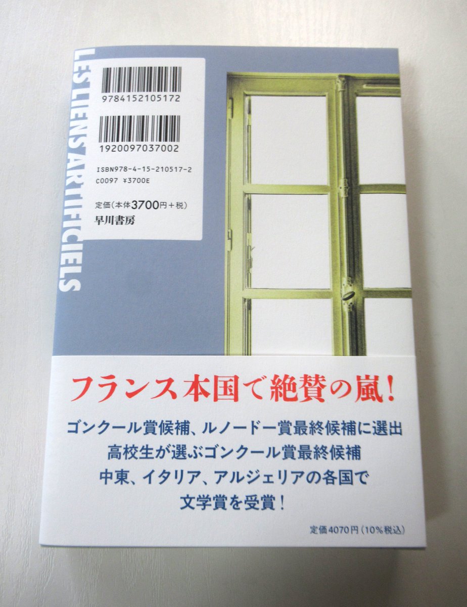 酉島伝法（∴）とりしま tweet media