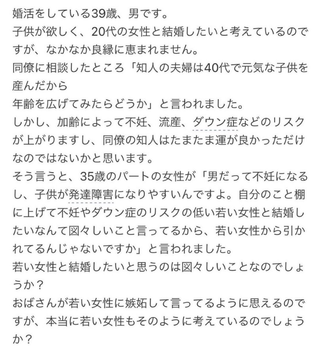 エックス報道〜Buzznews🇯🇵 tweet media