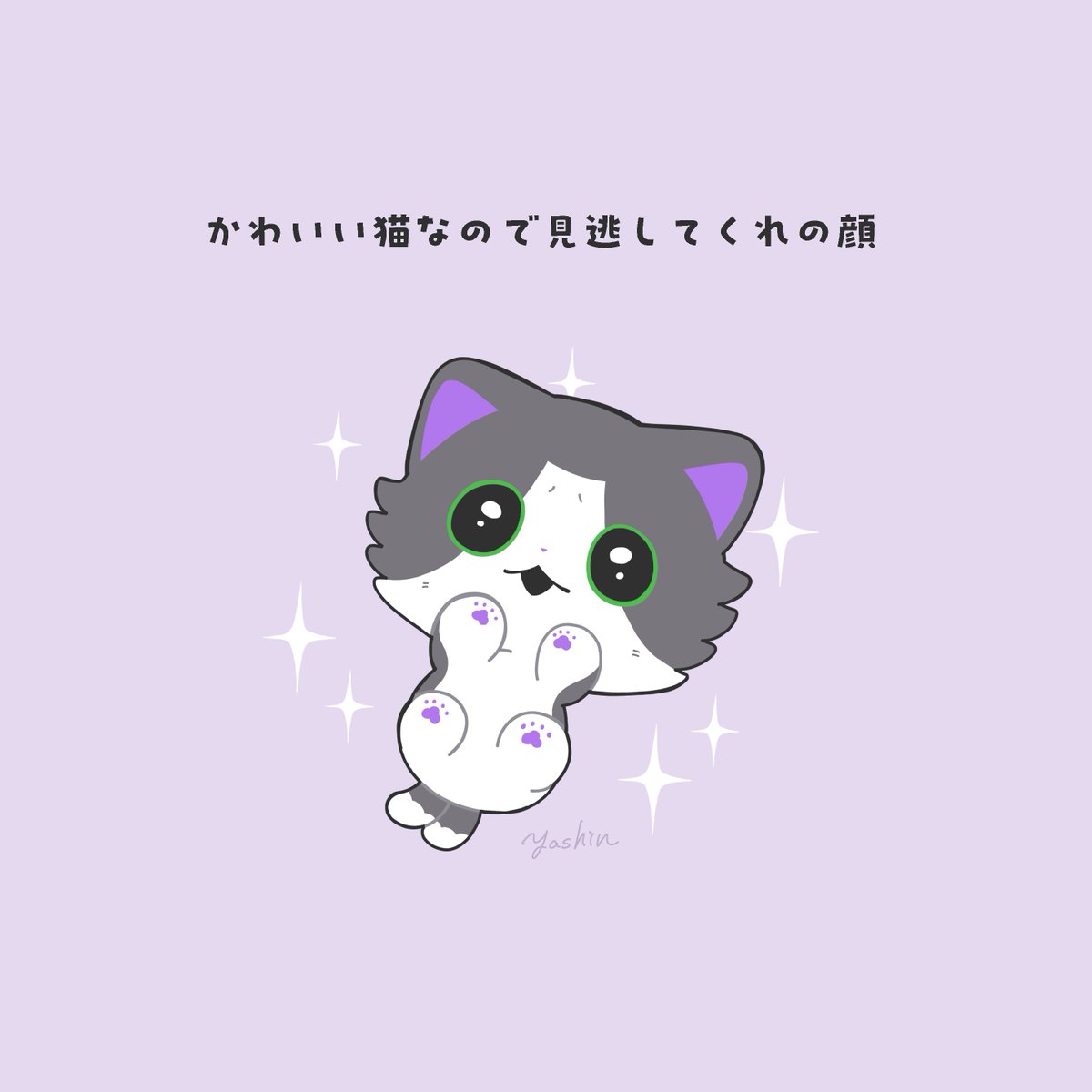 yacchan様♡専用ページ ほうれん草