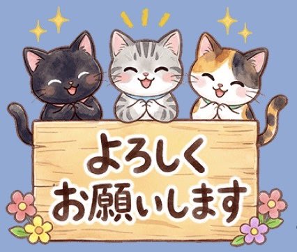 ZUm4bjmav7fjdCF お母様 おはよう〜🌷ございます〜🌺 一週間、仲良く