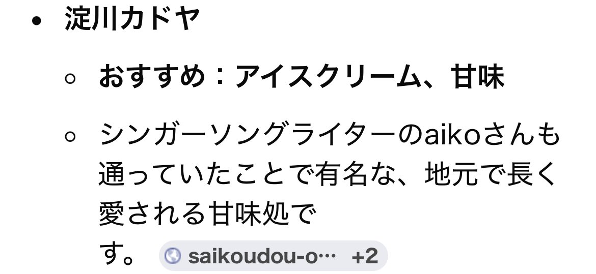 かねP@50代もターフで行こう tweet media