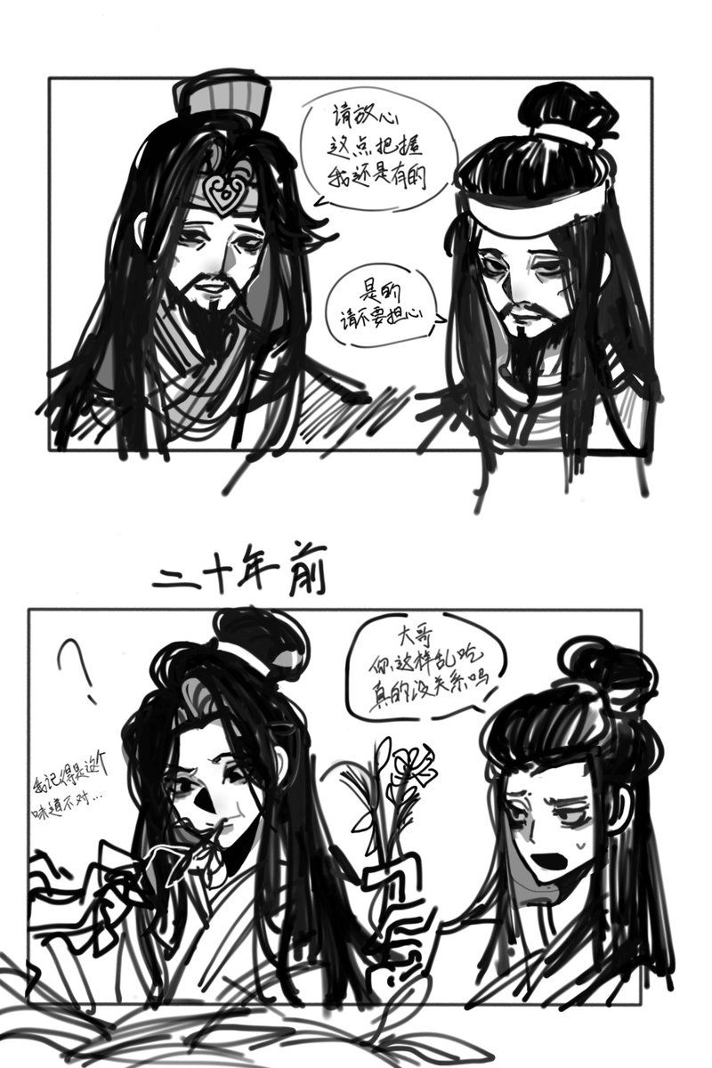 洛南辞 tweet media