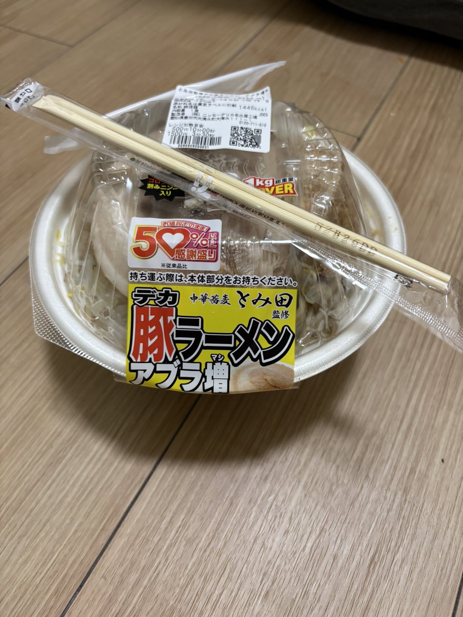 bot59814433's tweet photo. 1キロ捕まえた https://t.co/02ua4GP2Zy