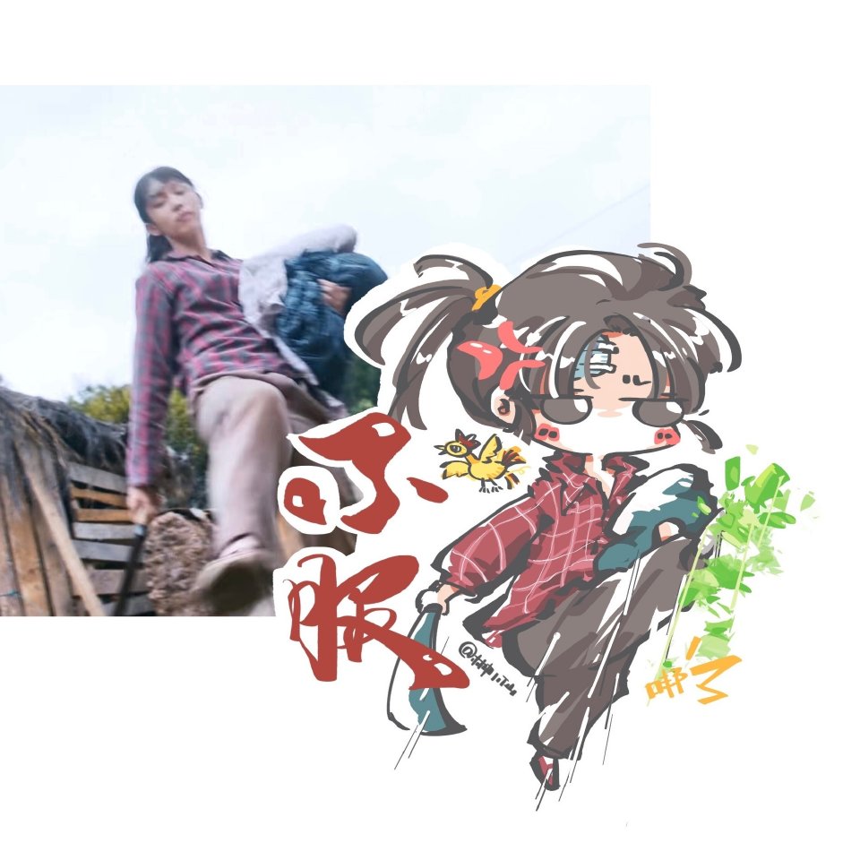 czhouye's tweet photo. cute angy xia xiaolan ʕ⁠ಠ⁠_⁠ಠ⁠ʔ https://t.co/UlZyiSA6XA