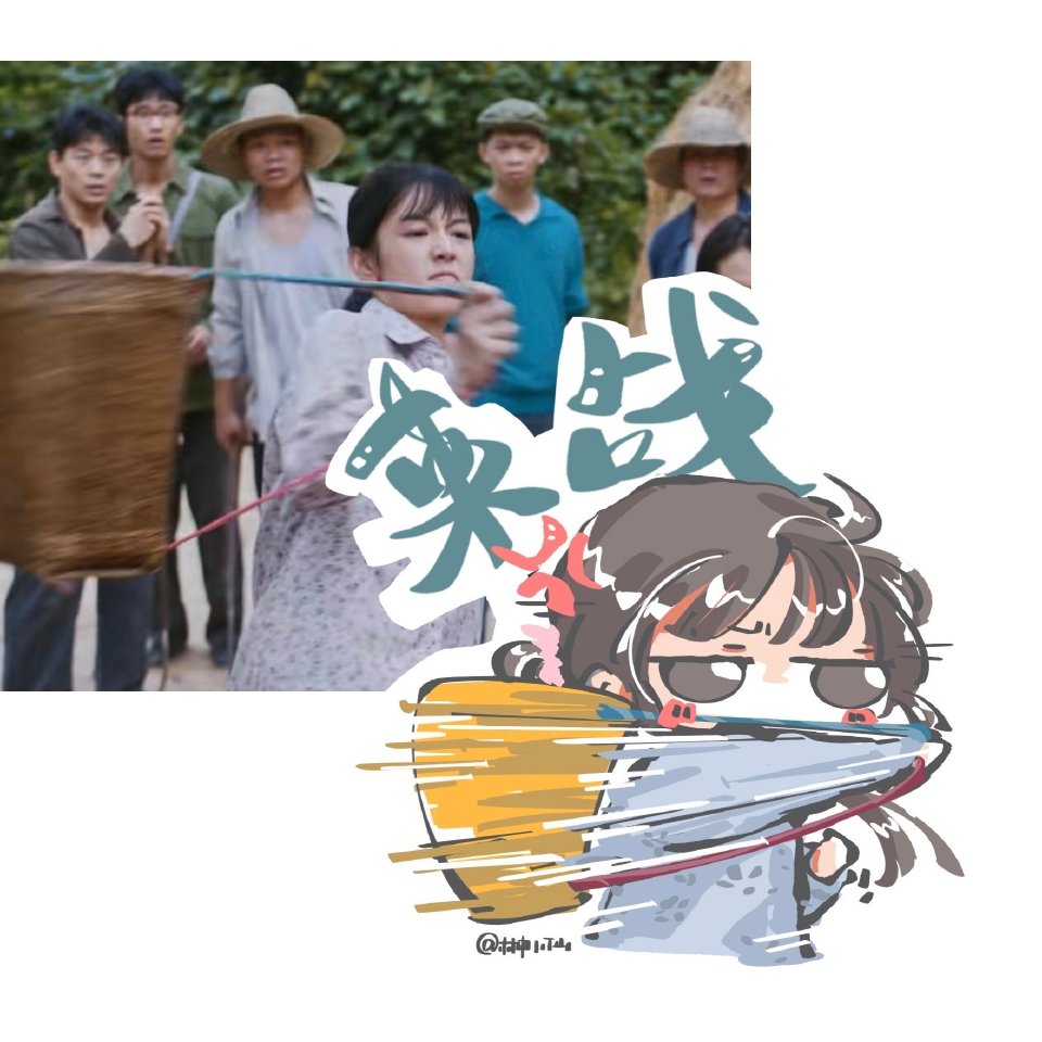 czhouye's tweet photo. cute angy xia xiaolan ʕ⁠ಠ⁠_⁠ಠ⁠ʔ https://t.co/UlZyiSA6XA