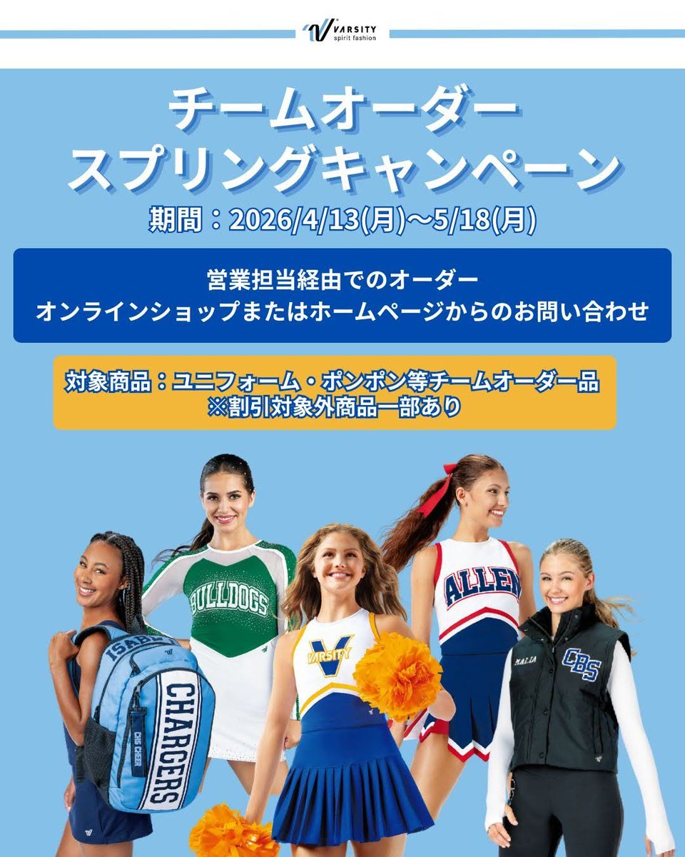 55cheer / UNITY Corporation (@55cheer) / Posts / X