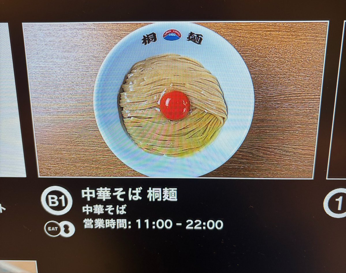 こばやん🍡🪭 tweet media