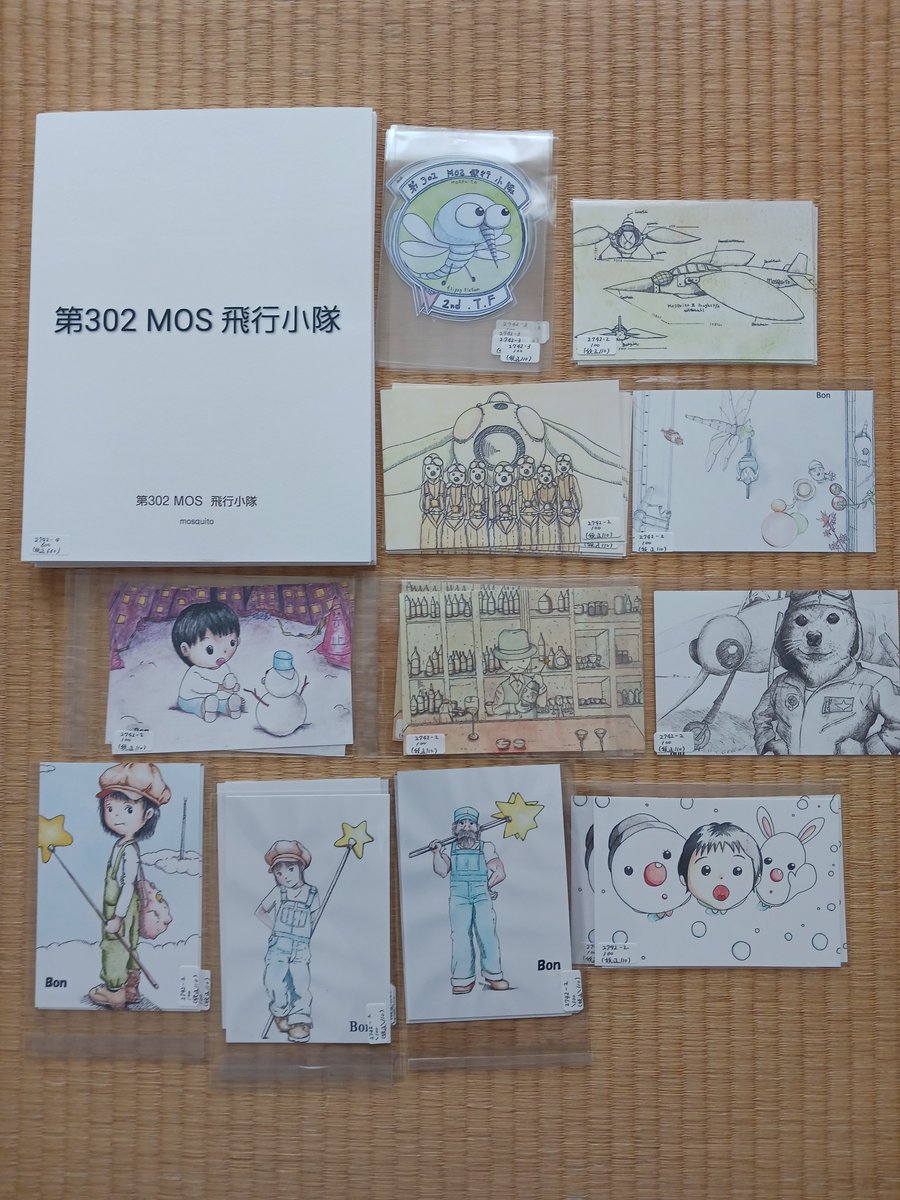 bon80870947's tweet photo. #絵描きさんと繋がりたい 
#絵本の国の本棚展4

絵本の国の本棚展4作品揃いました⭐ https://t.co/RVKGNxIMWm
