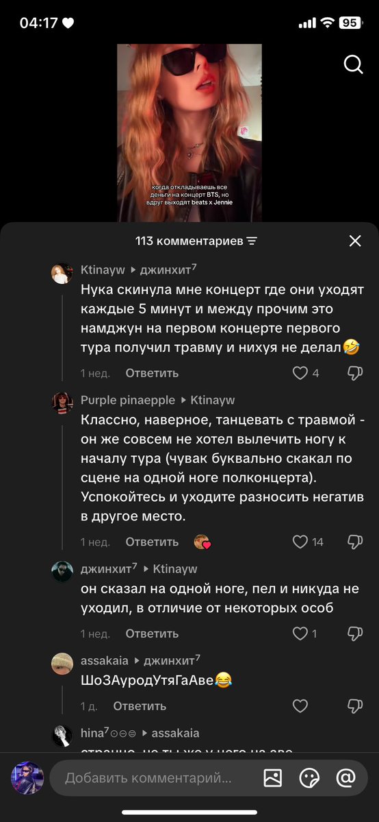 Delilah tweet media