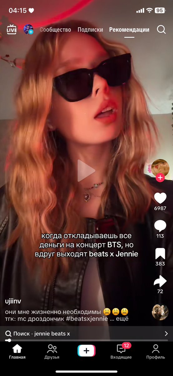 Delilah tweet media