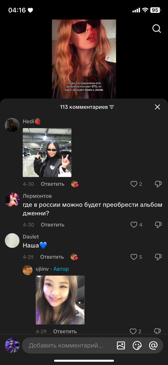 Delilah tweet media