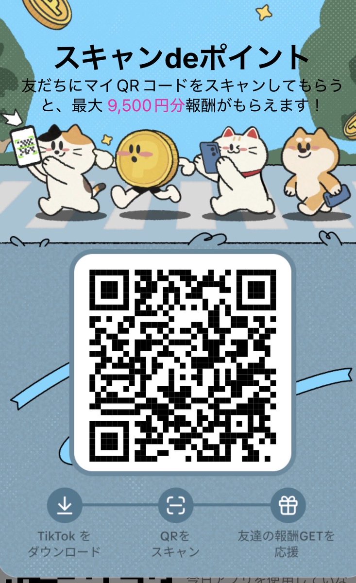 そのかのん🔥🔥 tweet media