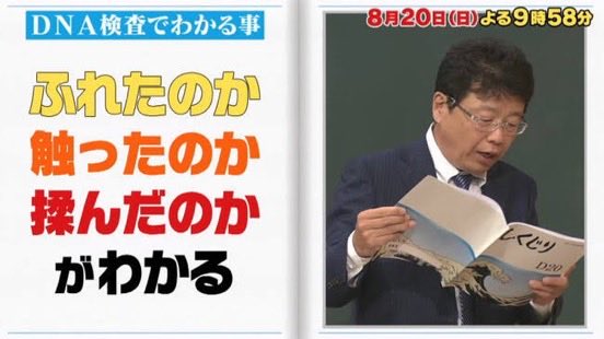 2ちゃん大全集 tweet media