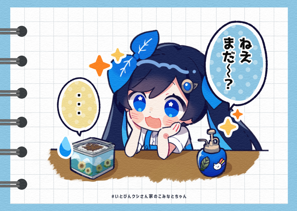 いとびんクシ tweet media