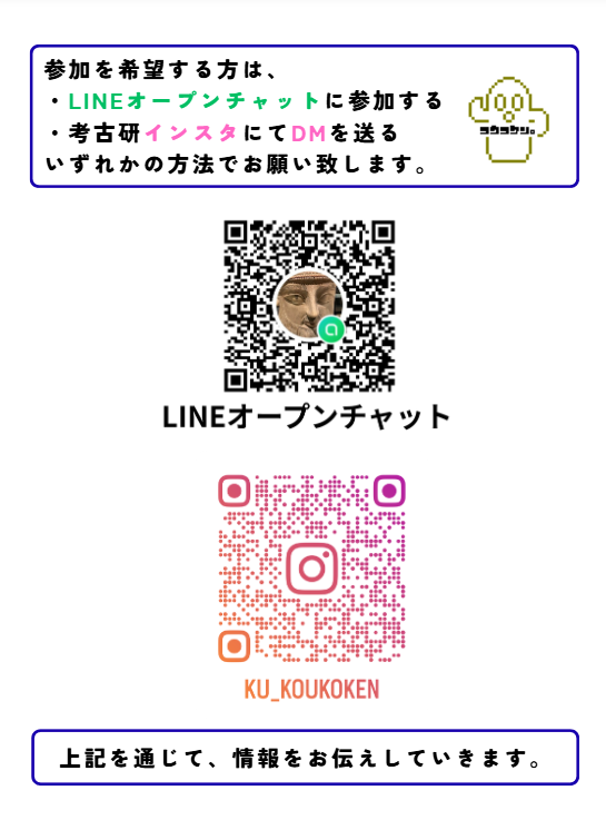 ku_koukoken's tweet photo. 部会の予定が変更になったので、カレンダーを修正しました。 https://t.co/xvMBsq9kjZ