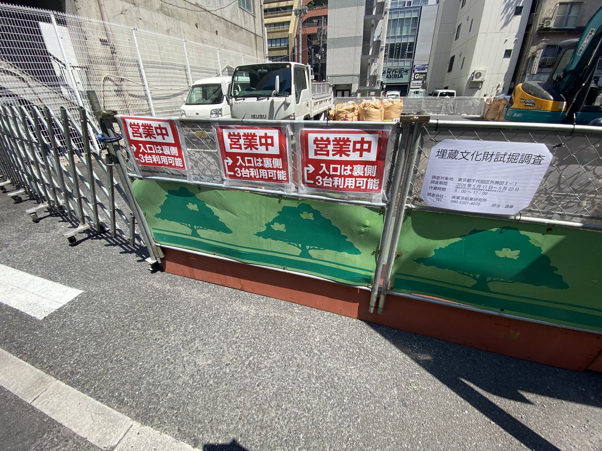 あすたりすく tweet media