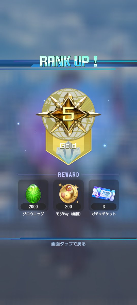Ryoga_Gamer's tweet photo. 初MVP&amp;ゴールド昇格 https://t.co/hafcXVB6WB