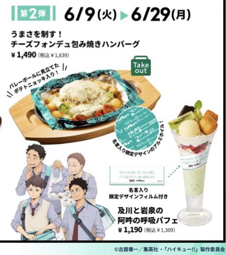 IlynS2's tweet photo. 2탄때 가야겟다 https://t.co/GvbTpqjhJc