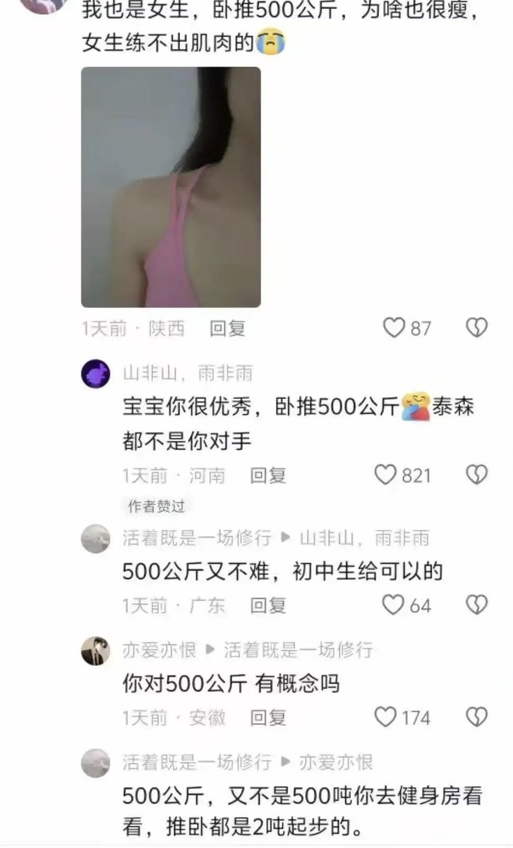 翅翅膀喵 tweet media