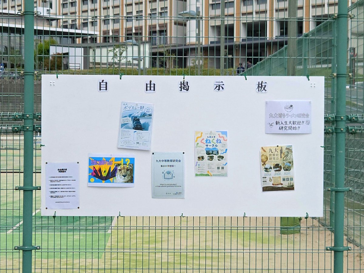 Qdamelife's tweet photo. 自由掲示板を設置！
皆の活発な掲示物を求む！ https://t.co/4z3cFlFgL7