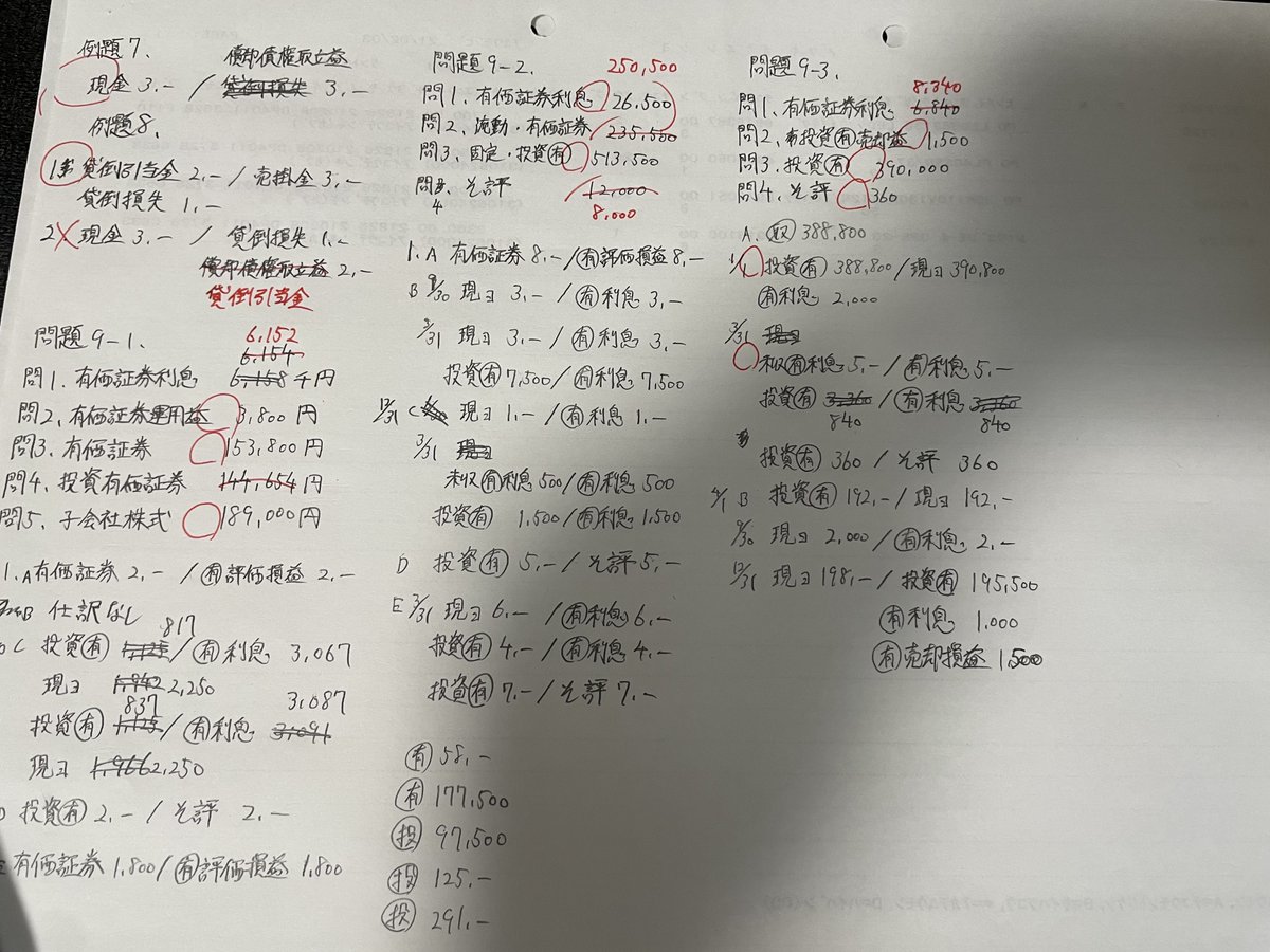 183.4cm tweet media