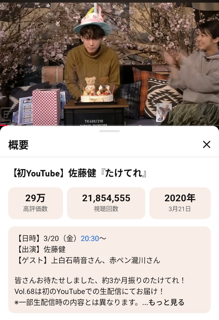 たけてれ