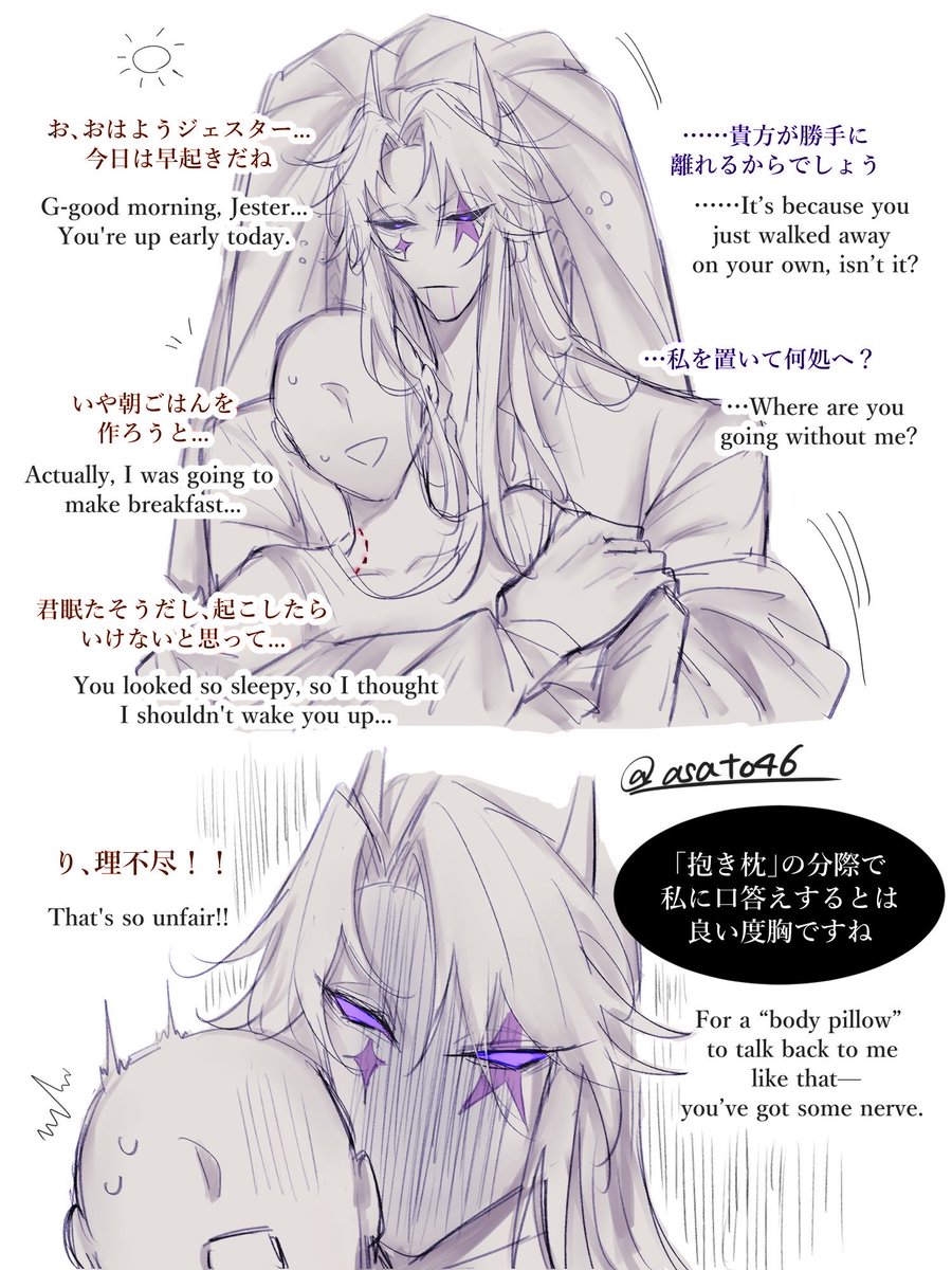 浅妬@pc故障中 tweet media