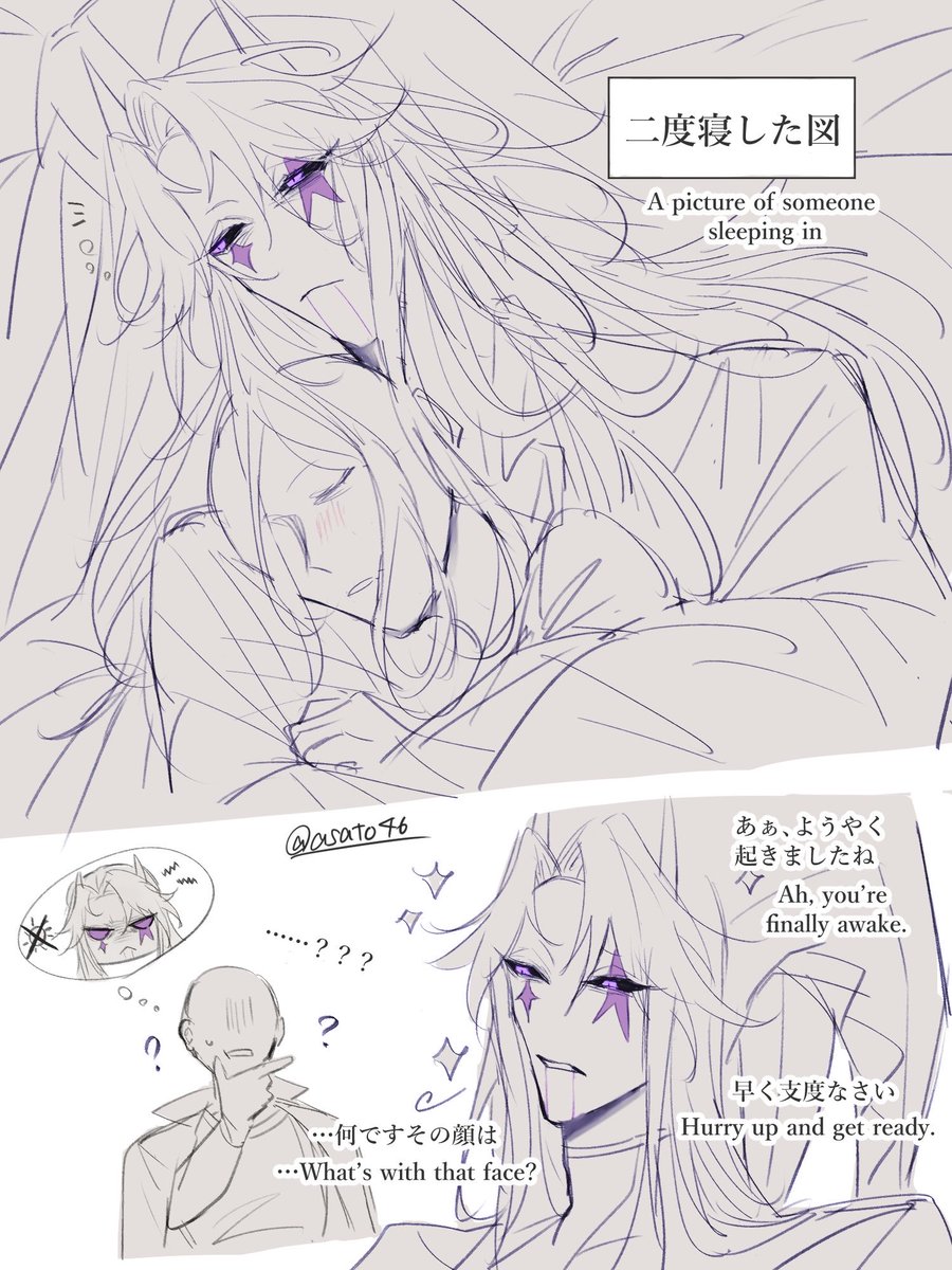 浅妬@pc故障中 tweet media