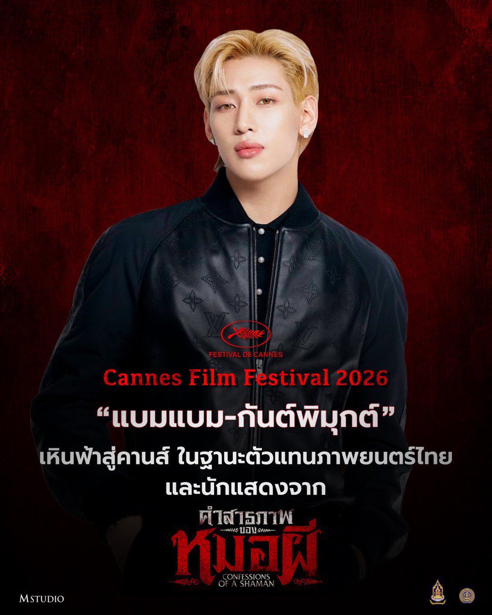 𝗕𝗮𝗺𝗕𝗮𝗺𝗕𝗼𝗼𝘀𝘁𝗲𝗿 ∋∈ tweet media