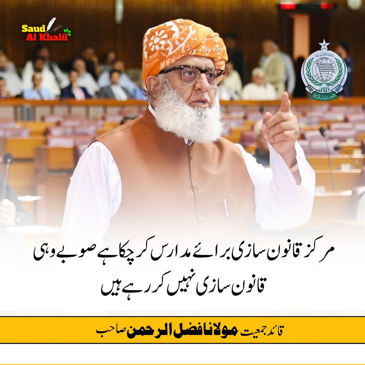 Maulana Muhammad Anwar tweet media