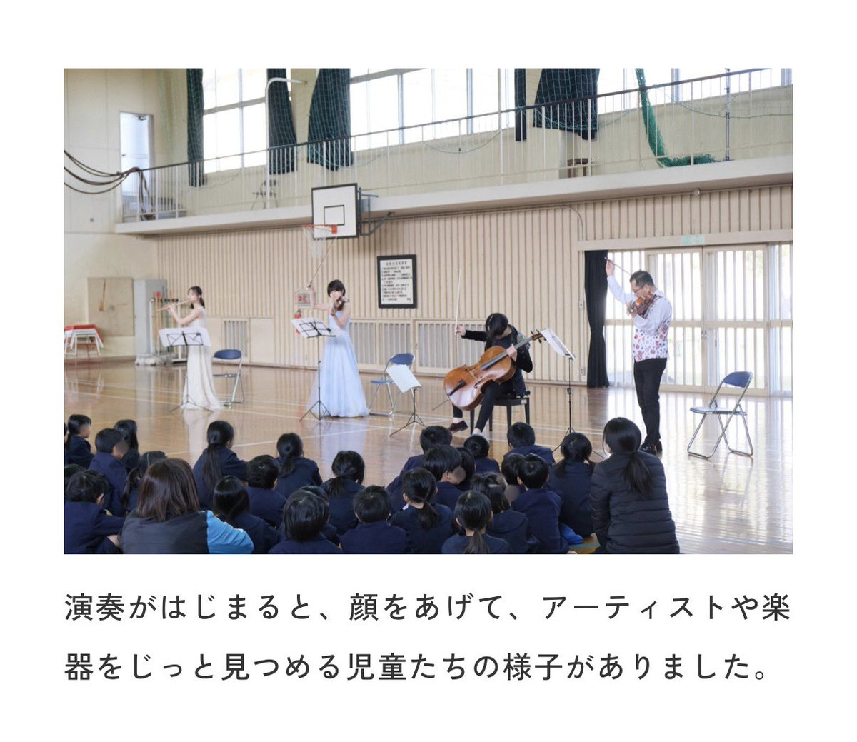 minkoto's tweet photo. 🎻✨コンサートレポート更新🆙
ホームページではコンサートの様子を日々レポートにてお伝えしております🤩
ぜひお読みいただければ!!幸いです❣️

⬇️最新のコンサートはこちら☺️
https://t.co/lbQNWGKHRU https://t.co/u8rujeSvy3