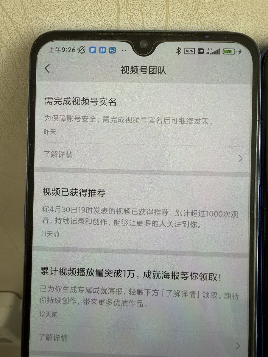 Yep大白 tweet media