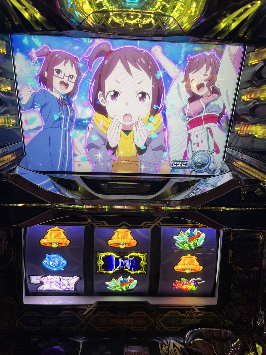 AFtraynee30's tweet photo. BMありそうですね‼️

良かったA天いかなくて💦
#集まれグランベルマー https://t.co/nBEWlEaTOi