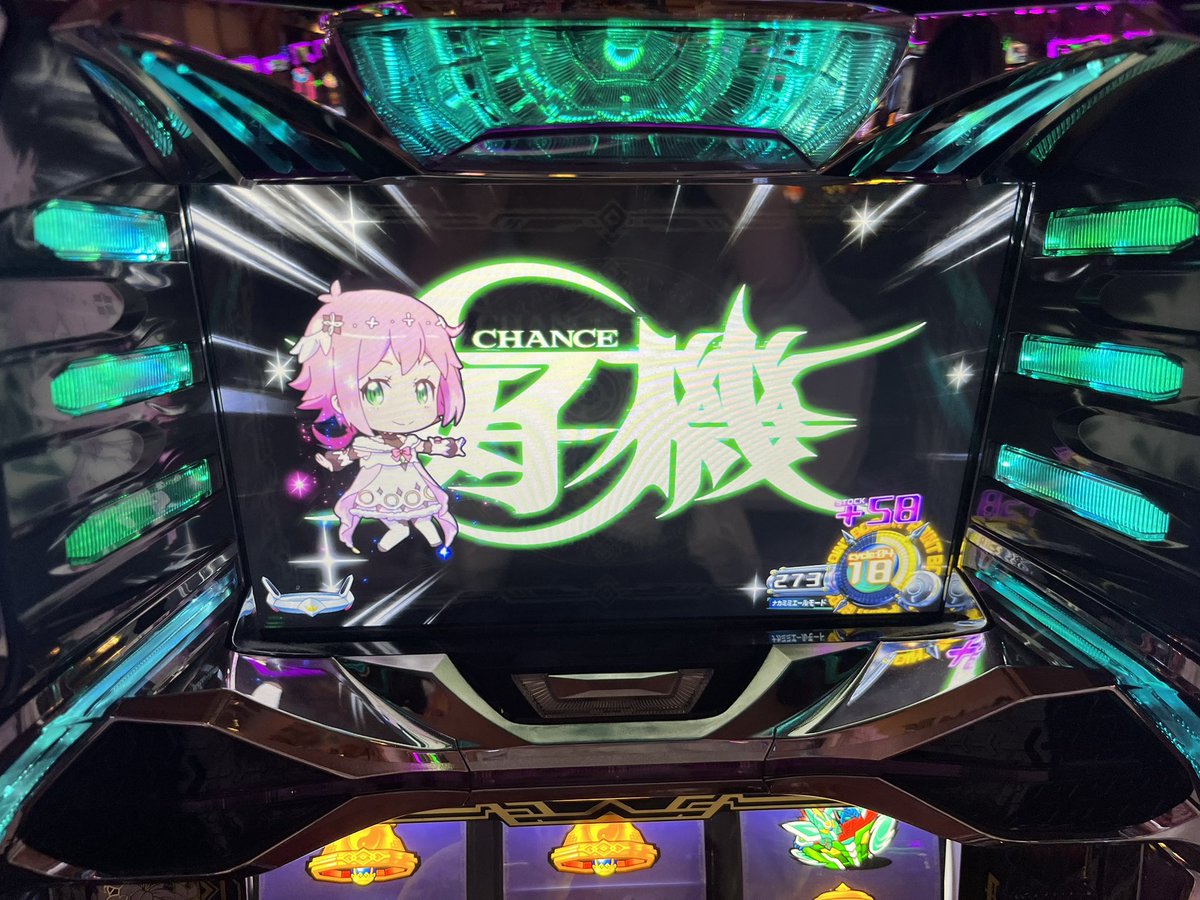 AFtraynee30's tweet photo. BMありそうですね‼️

良かったA天いかなくて💦
#集まれグランベルマー https://t.co/nBEWlEaTOi