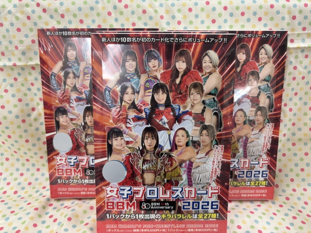 春の定番アイテム「BBM女子プロレスカード2026」入荷しました！女子