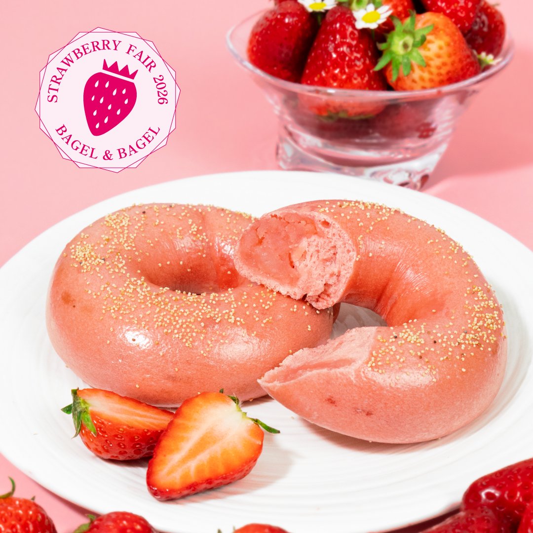 季節限定商品情報🥯好評販売中♪ 【苺あんもち】 しっとりもちもちの苺のベーグル生地に、もちフィリングと甘酸っぱい苺あんを包み込み、けしの実を ...