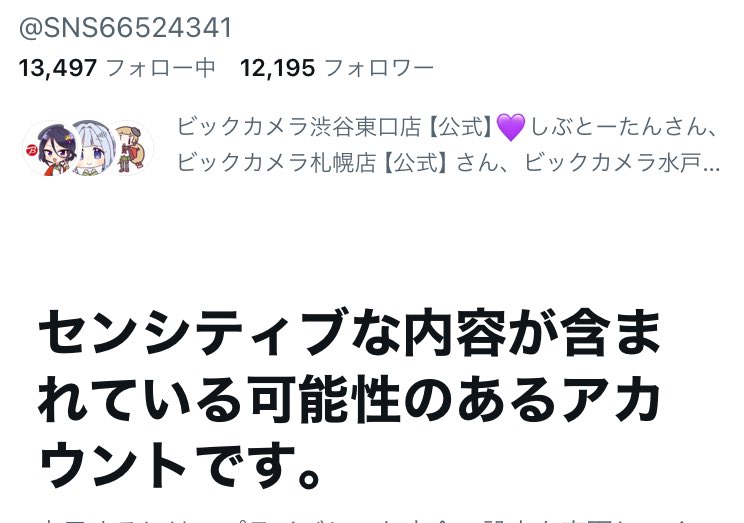 ガンプラ鉄神様のしひろ❣️ (@shihiro0t0m0) / Posts / X
