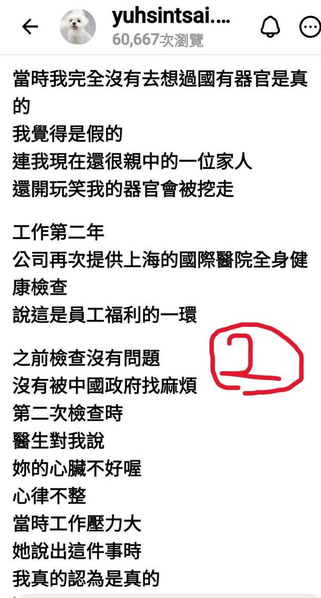 CNC热点 tweet media