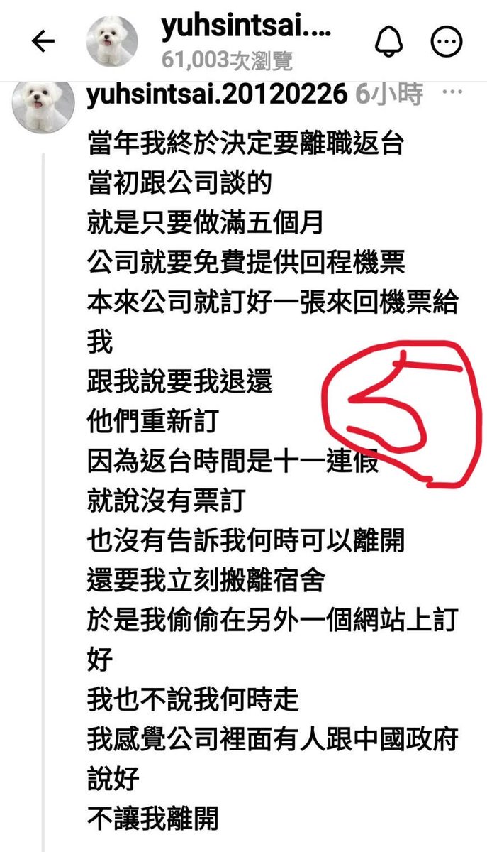 CNC热点 tweet media