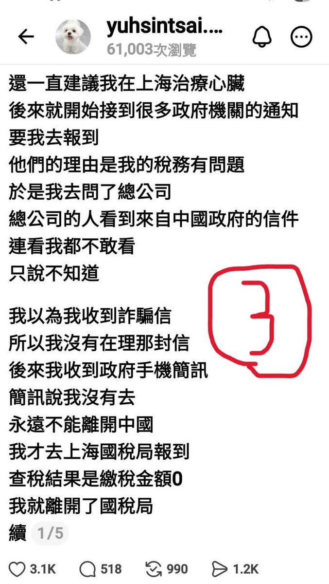 CNC热点 tweet media