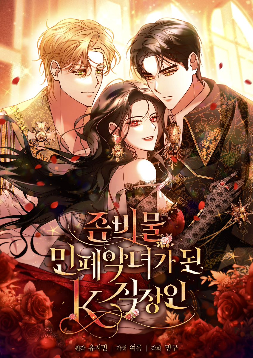 밍구 tweet media