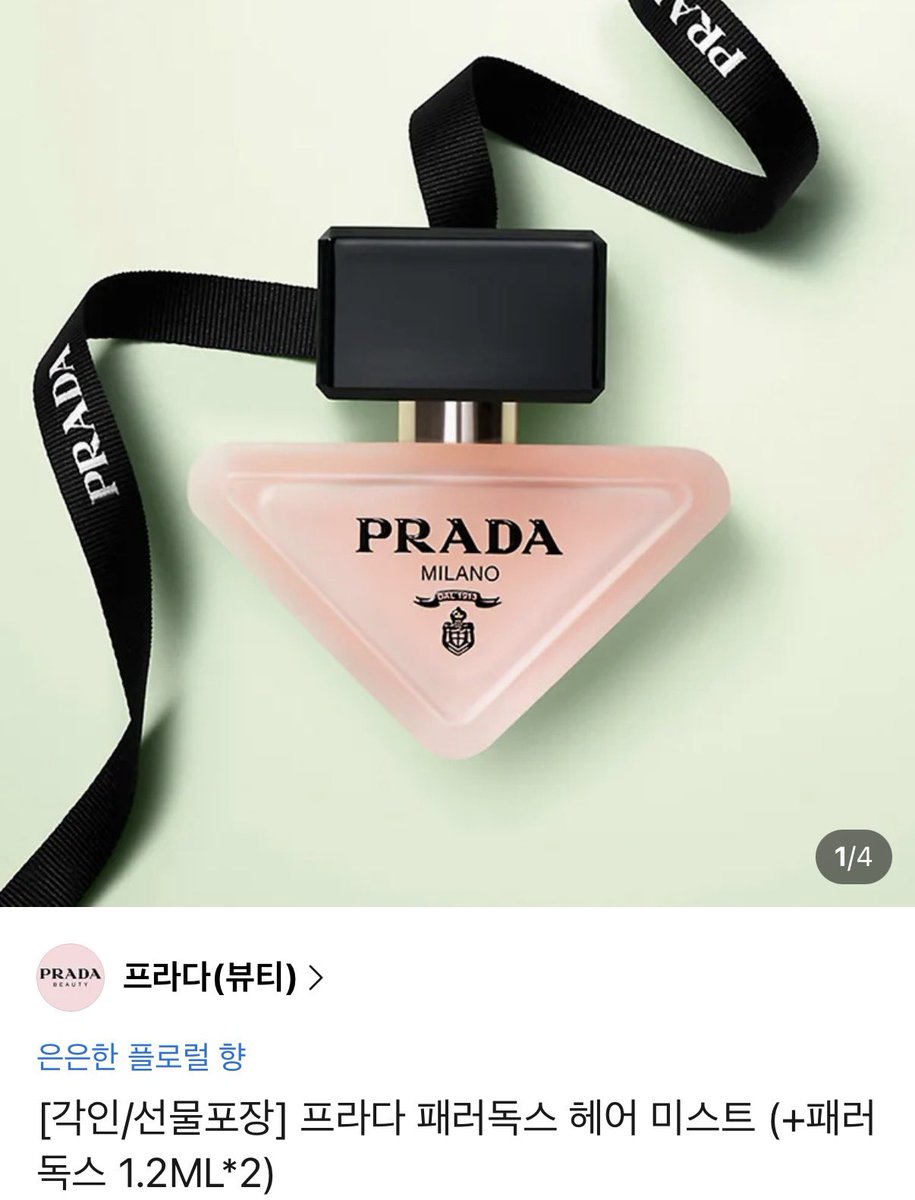 밍구 tweet media