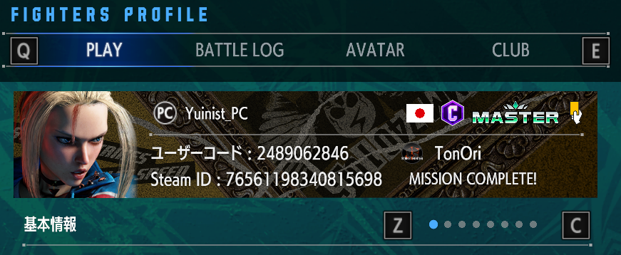 yuinist's tweet photo. スト６、回線問題でイエローカード付いてたけどようやく解除されたー！なかなか大変だったので対処法を残しておく。

ざっくりまとめると

・オンライン対戦を回して試合完遂率を上げる
・解除は対戦直後ではないので対戦回したら時間あける

あた���が重要っぽい。

リプライに続きます。 https://t.co/yUgTKJfAy4