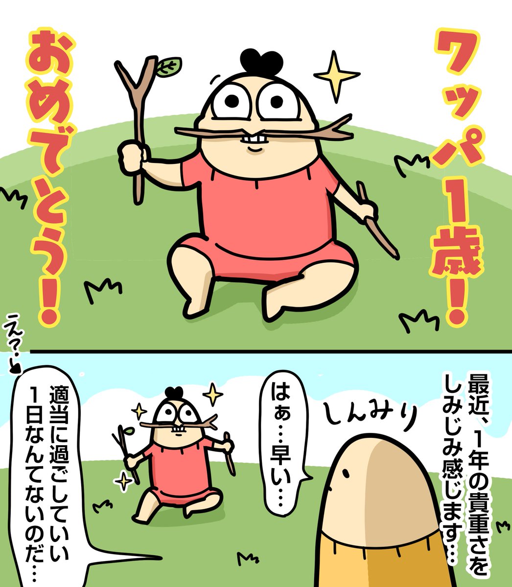ダルダルのダル子 tweet media