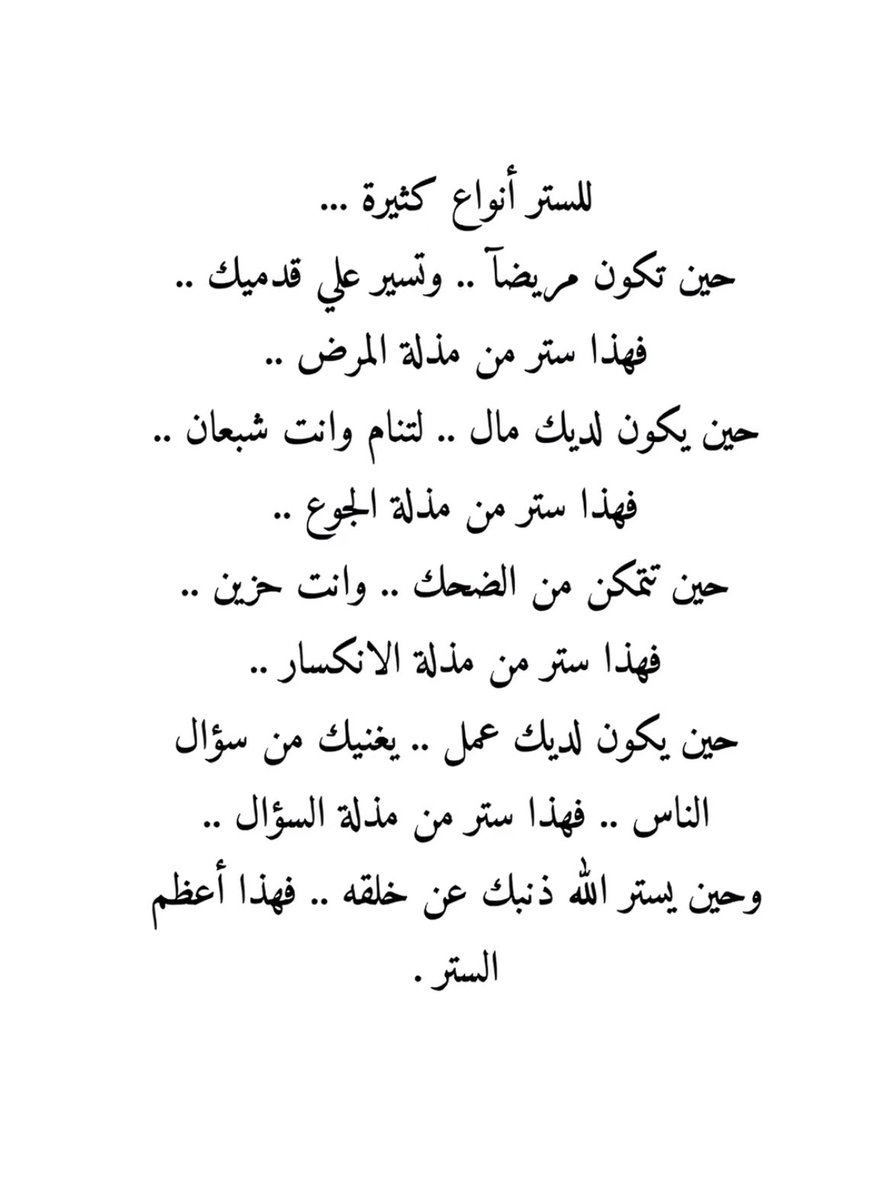 م tweet media