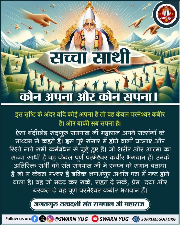 khushbu yadav tweet media